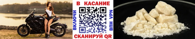 Наркота Арсеньев МДМА АМФ Меф мяу мяу КОКАИН