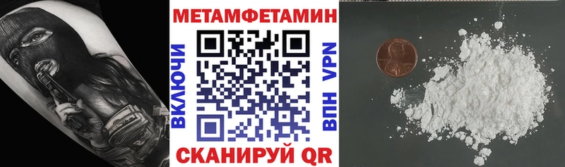 Амфетамин Premium Арсеньев