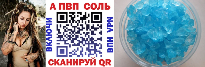 купить  цена  Арсеньев  А ПВП СК КРИС 