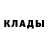 Кодеин Purple Drank gannyd