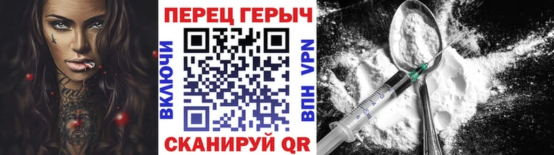 ГЕРОИН белый  mega tor  Арсеньев 