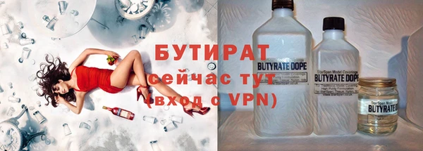 кокаин премиум Арсеньев