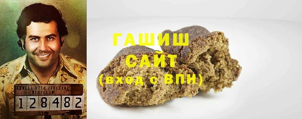 кокаин премиум Арсеньев