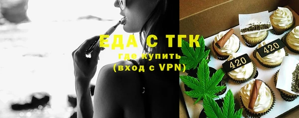 кокаин премиум Арсеньев