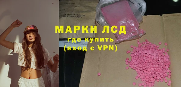 кокаин премиум Арсеньев