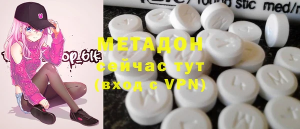 индика Армянск