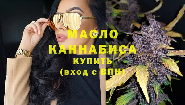 кокаин премиум Арсеньев