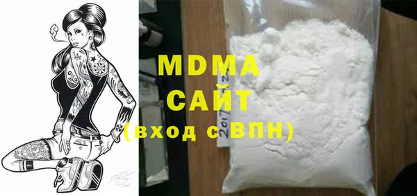 индика Армянск