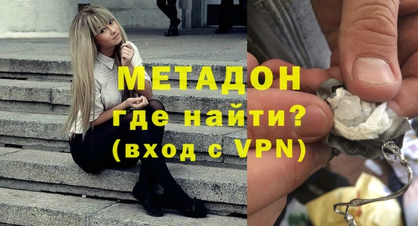 бошки Великий Новгород