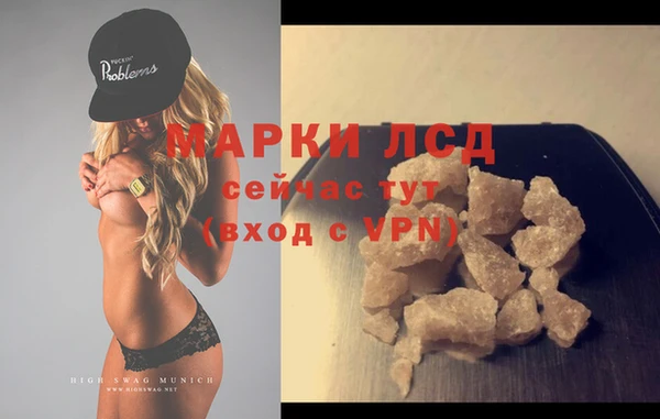 гидропоника Аркадак