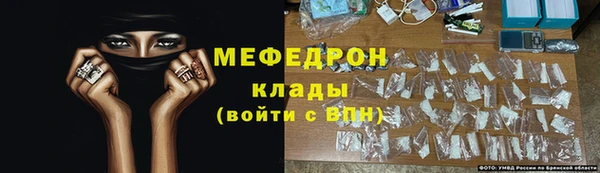 индика Армянск