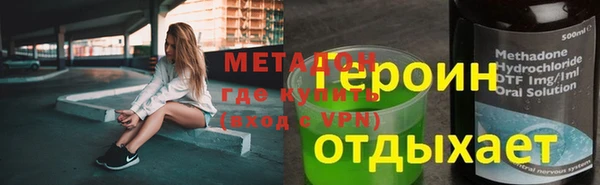 кокаин премиум Арсеньев