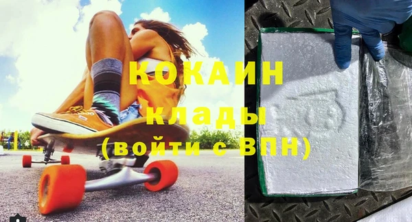 кокаин премиум Арсеньев