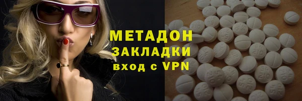 гидропоника Аркадак