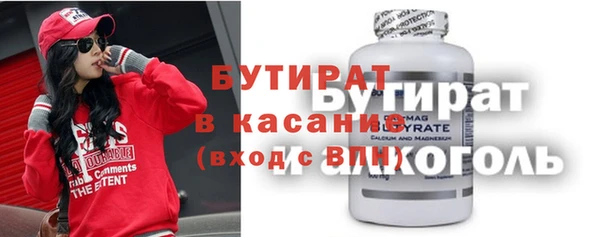 MDMA Нефтегорск