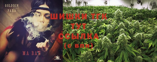 стафф Нефтекумск