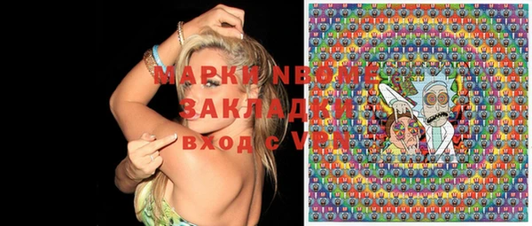 индика Армянск