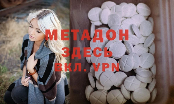 кокаин премиум Арсеньев