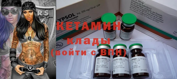 кокаин премиум Арсеньев