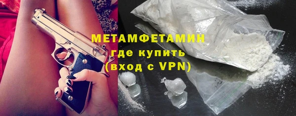 метамфетамин Нея