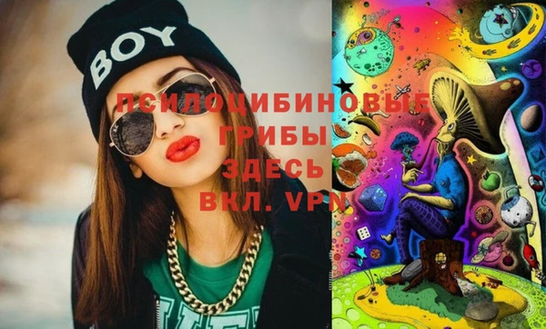 кокаин премиум Арсеньев