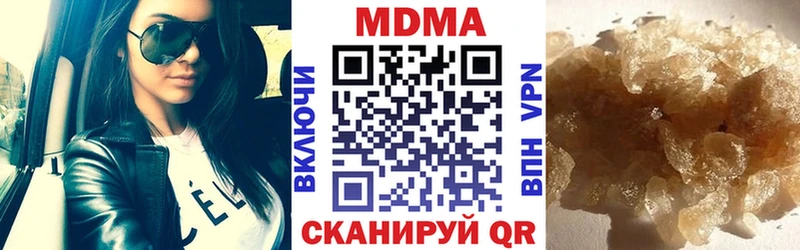 MDMA Molly Арсеньев
