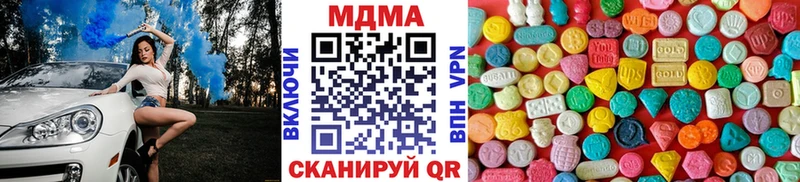 OMG онион Арсеньев МДМА Molly