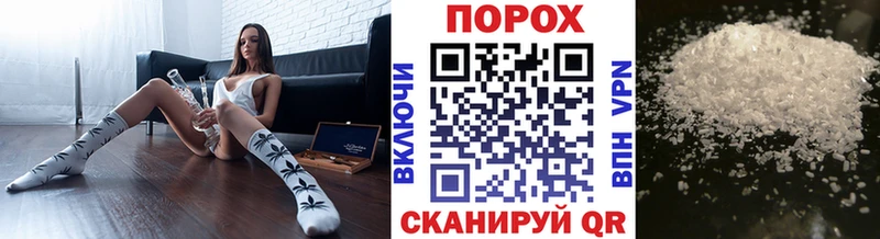 Метамфетамин Methamphetamine  продажа наркотиков  Арсеньев 