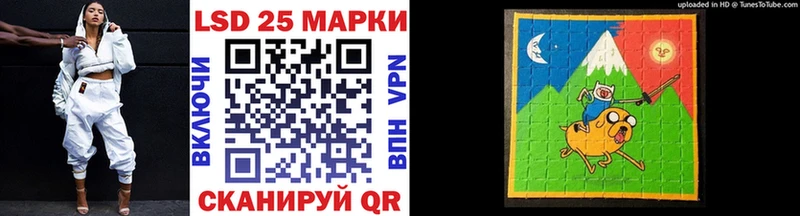 Марки NBOMe 1,5мг купить наркотики сайты Арсеньев