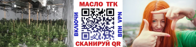 где купить наркотик  kraken зеркало  Дистиллят ТГК гашишное масло  Арсеньев 